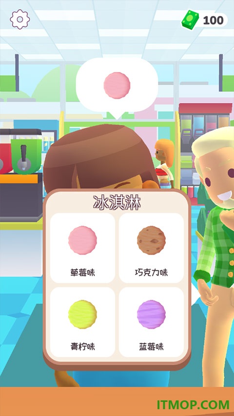 迷你超市游戏(Mini Market)