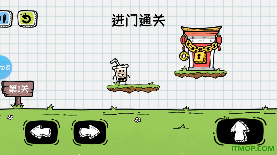 奶茶脑洞王游戏