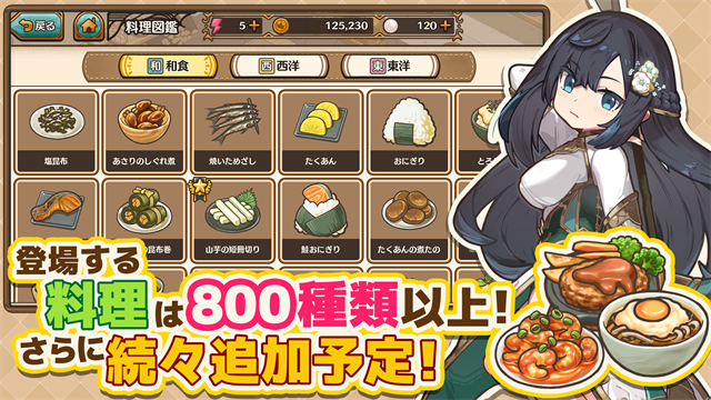 异世界厨房游戏v2.1.2 3