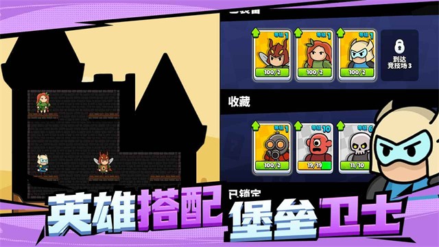 爆裂守卫游戏(Castle Busters)v1.13.0 4
