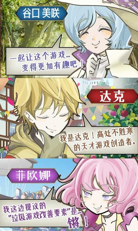 香格里拉世界游戏v1.0.1 2