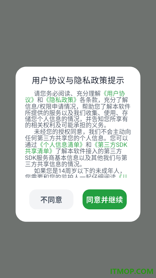 波斯语翻译官网版