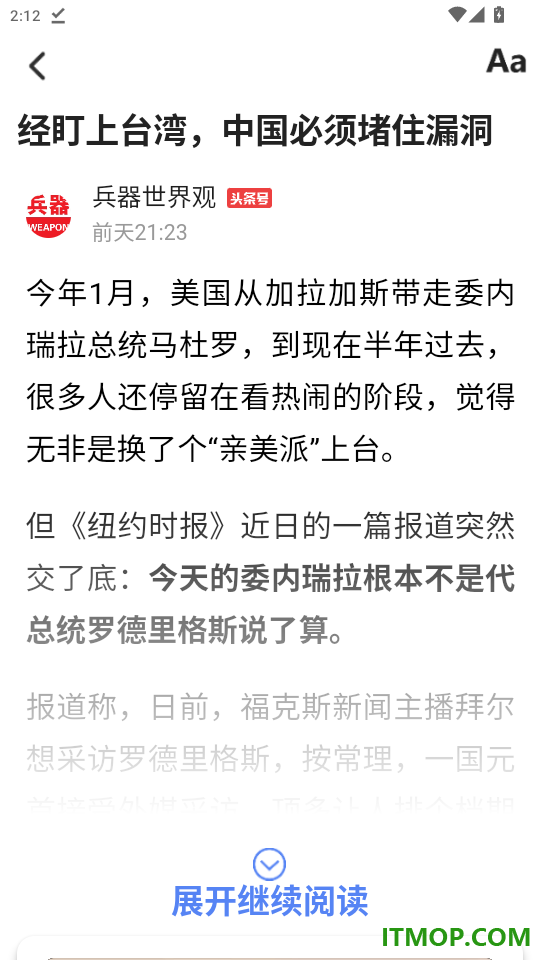 趣视频官网版