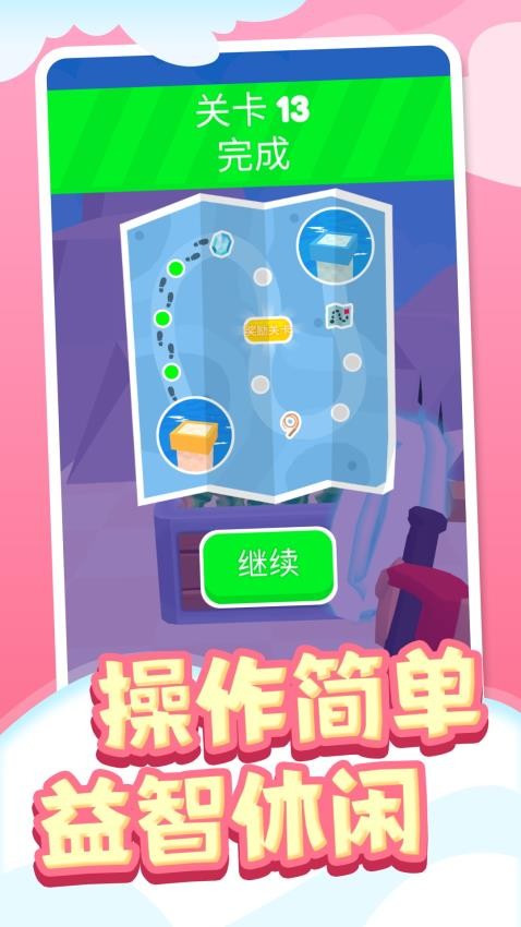 武者战魂觉醒游戏v1.0.1 2