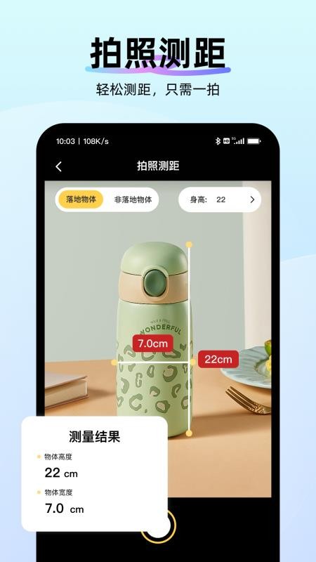 AI扫描专家免费版v1.0.7(4)
