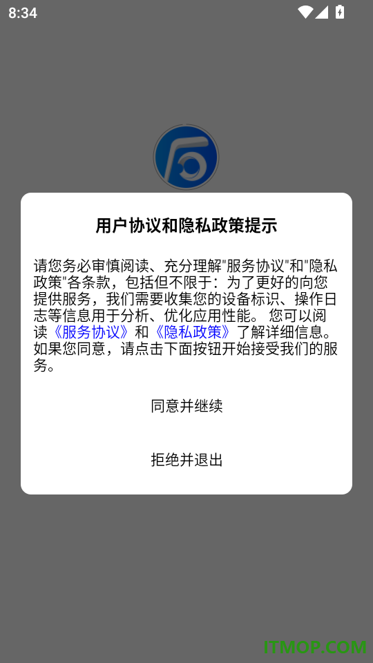 万石网最新版