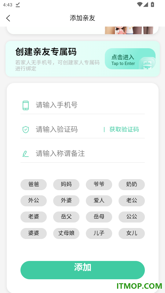 康菲特健康官方版