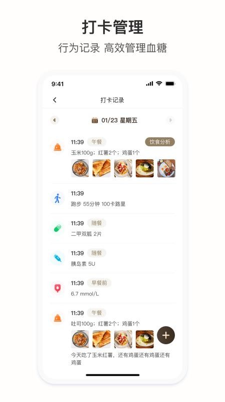 灵析健康安卓版v1.1.1.1(1)