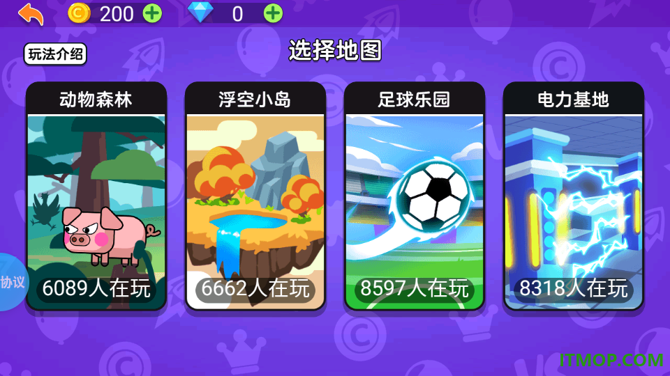 枪神吃鸡战场游戏