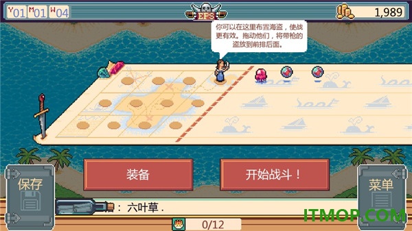 史诗海盗故事游戏