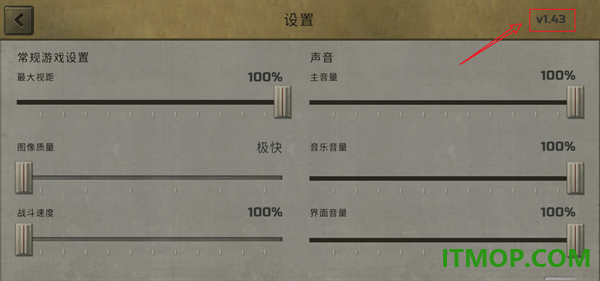核爆RPG手机版(Atom RPG)