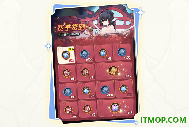 杖剑传说手游