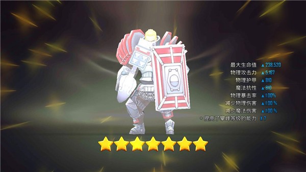 地下城与治疗者游戏v.1.8.323(3)