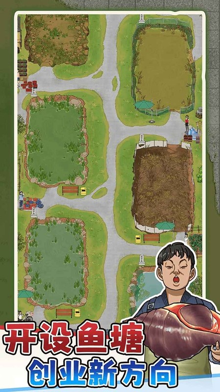 抓鱼大师游戏v1.0.0 1