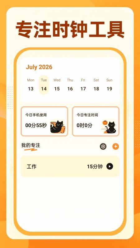 123驾考刷题通免费版v1.0.0(1)