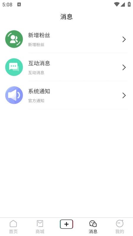棠秀官网版v4.4.5(2)