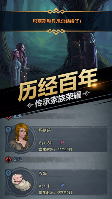 诸神皇冠九游版v2.1.35.80927 4