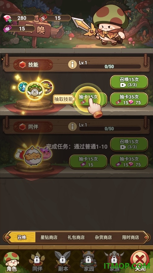 冒险大作战游戏