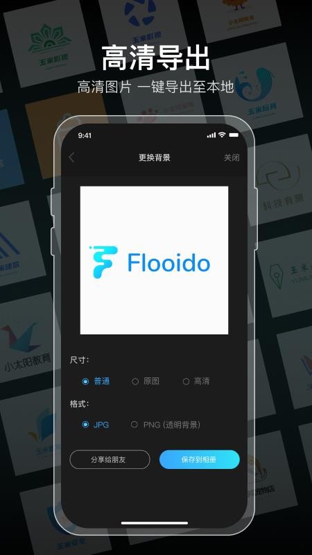 logo设计软件免费最新版v2.0.7(1)