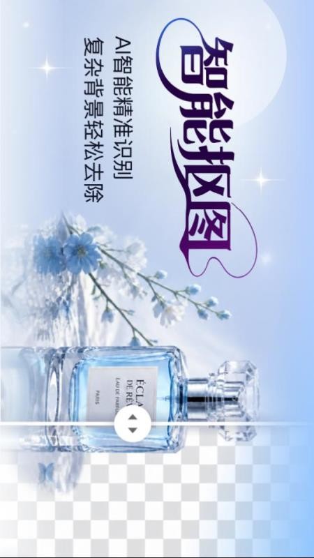 修图设计室手机版v2.0.0 2