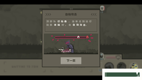 弗斯特战斗幻想手游
