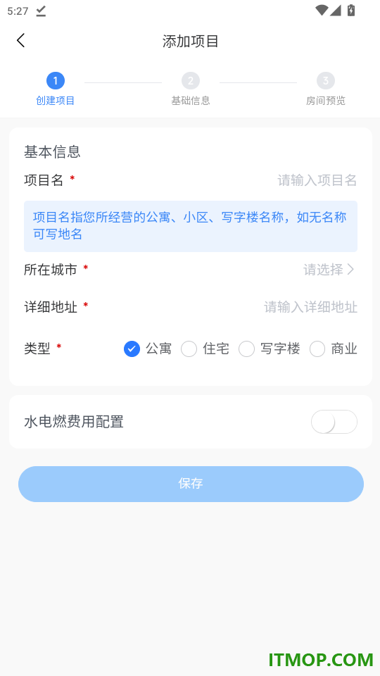 筑小寓官网版