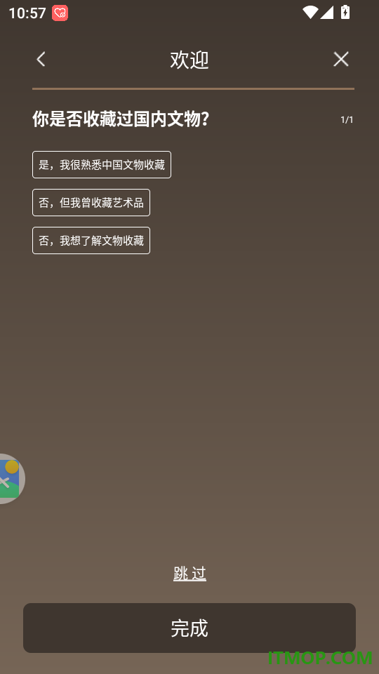 鹿鸣在野手机版