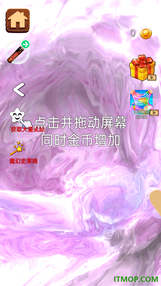 彩泥史莱姆模拟游戏