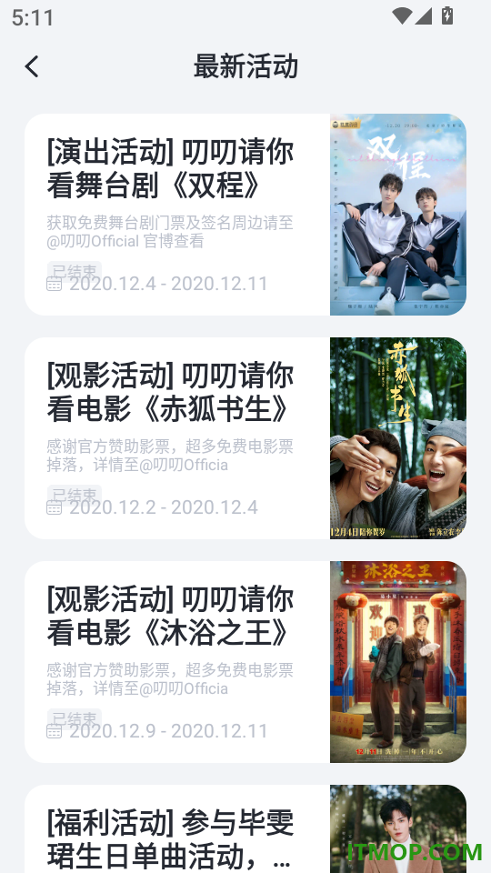 叨叨记账最新版