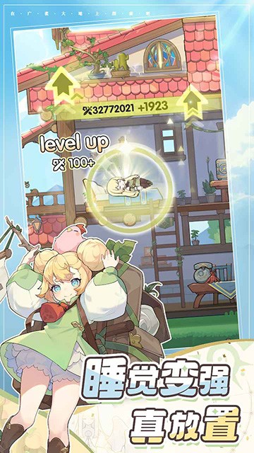 杖剑传说手游v1.3.2 1
