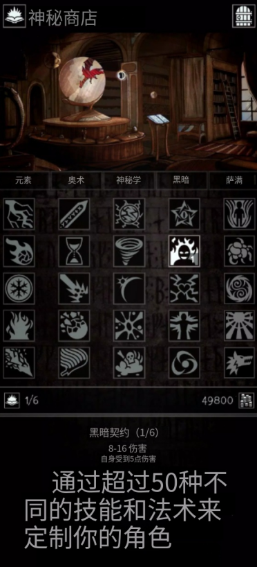 严峻任务游戏v1.13.4 5
