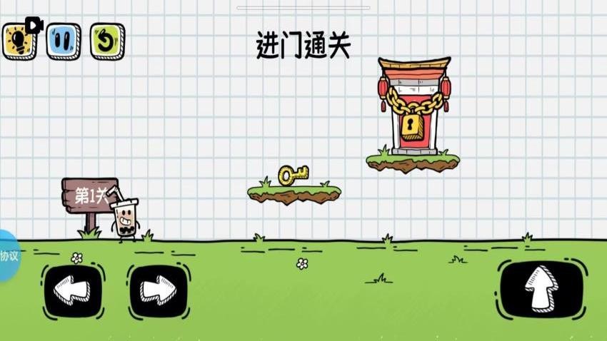 奶茶脑洞王游戏v1.4.3 2