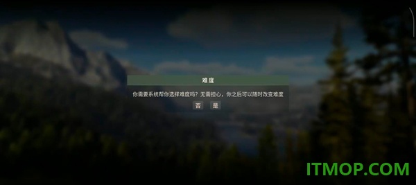 猎人之路手机版
