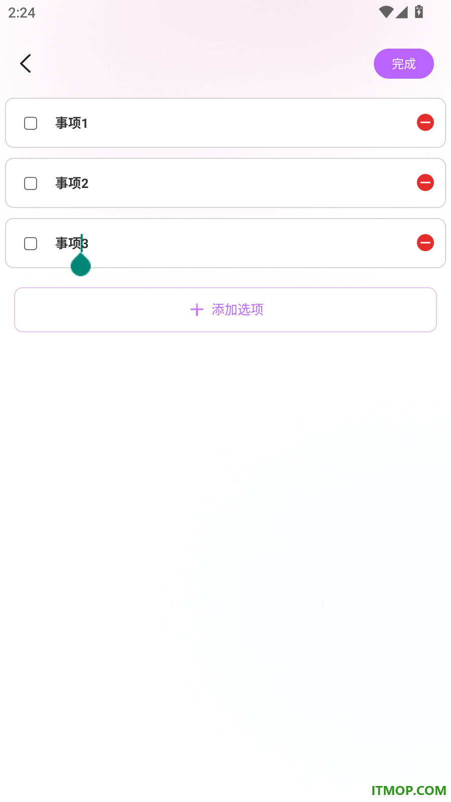 123驾考刷题通免费版