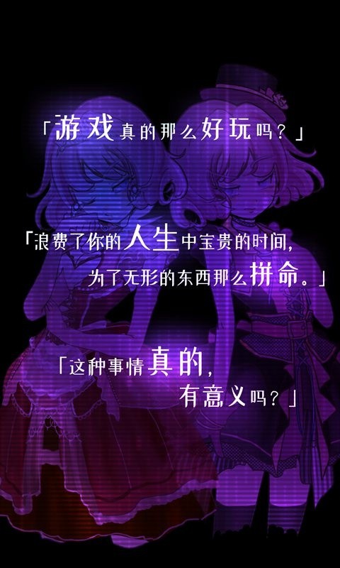 香格里拉世界游戏v1.0.1 3