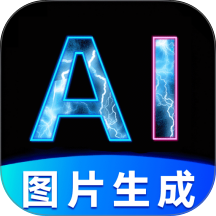 图片生成器手机版 v1.0.9