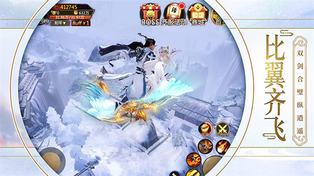 青云诀九游版v2.5.8 5