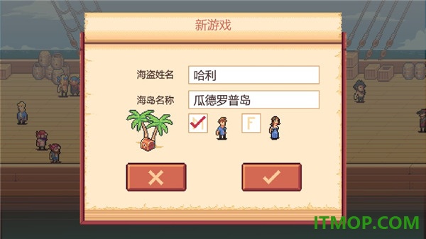 史诗海盗故事游戏