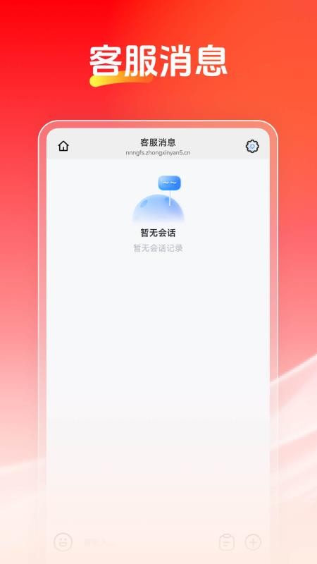 喜多生活官方版v26.07.09 2