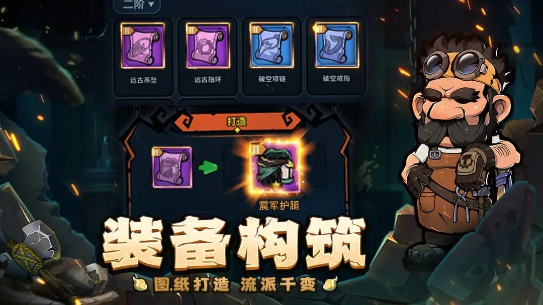 佣兵小镇游戏v1.0.60 2