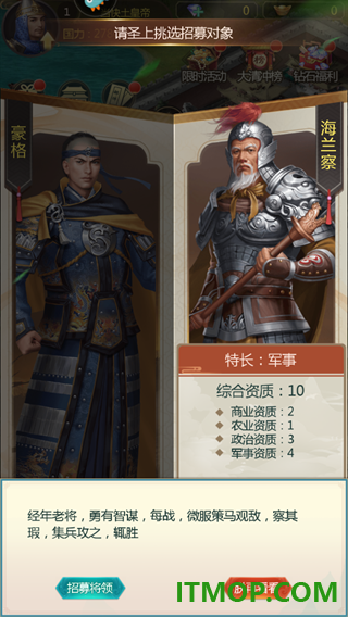 我在大清当皇帝九游版