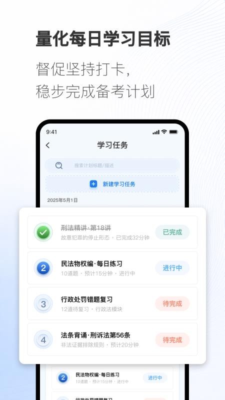 光迹备考最新版v1.0.1(1)
