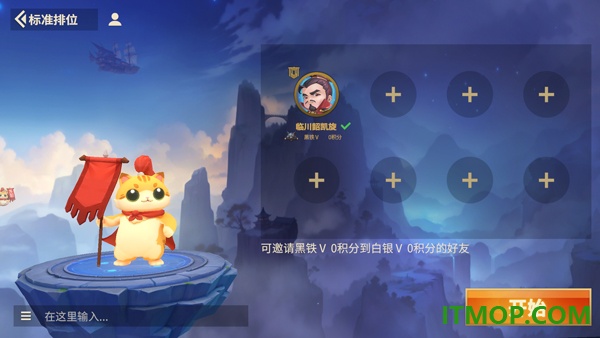 千机阵游戏