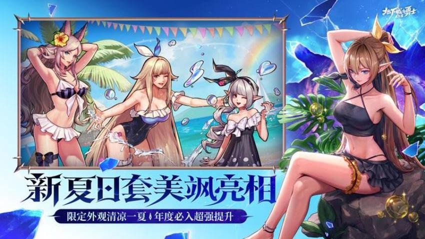 地下城与勇士起源游戏v127.5.6.0 2