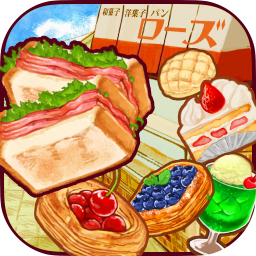 洋果子店rose2游戏 v1.1.77