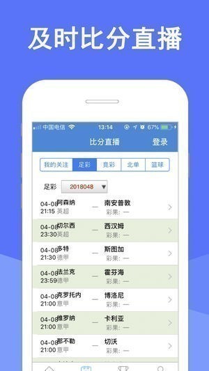 旧版335ios最新版v7.5.4 4