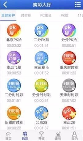901官方老版本v5.7.2 3