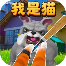 我是猫咪vr模拟游戏 v1.0.0