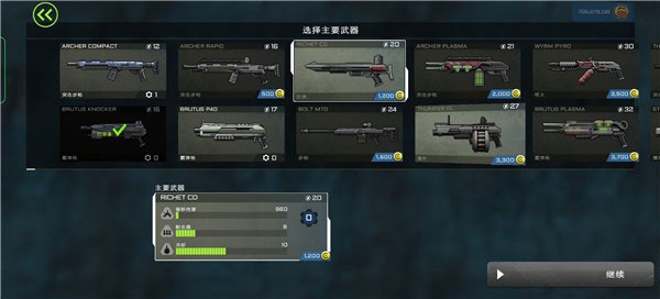 异形工厂手游v1.6.0 3