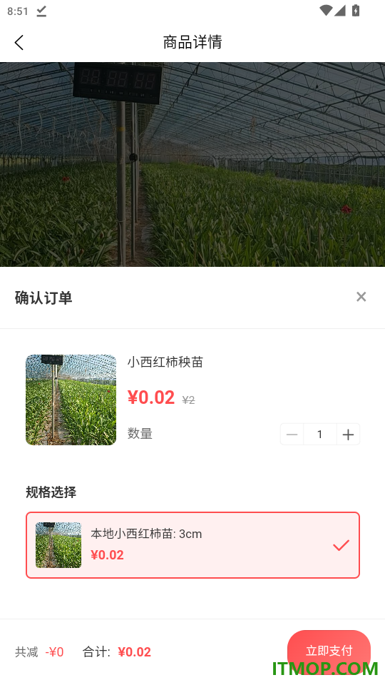 农发发官网版